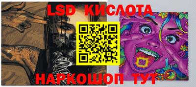 соль курить ск Краснознаменск