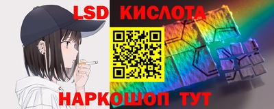 ешки Краснодар
