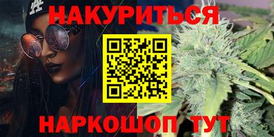 мяу мяу кристалл Краснокаменск