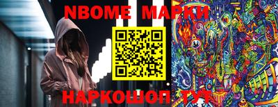 мяу мяу кристалл Краснокаменск