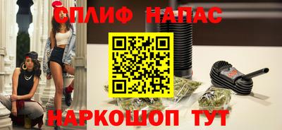 мяу мяу кристалл Краснокаменск