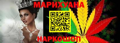 соль курить ск Краснознаменск