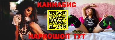 ешки Краснодар