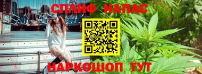 мяу мяу кристалл Краснокаменск