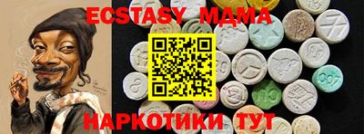 соль курить ск Краснознаменск