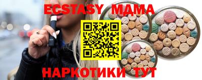 мяу мяу кристалл Краснокаменск