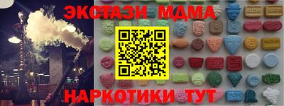 ешки Краснодар