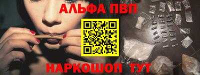 ешки Краснодар