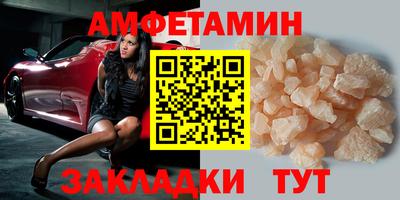 соль курить ск Краснознаменск