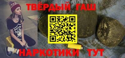 мяу мяу кристалл Краснокаменск