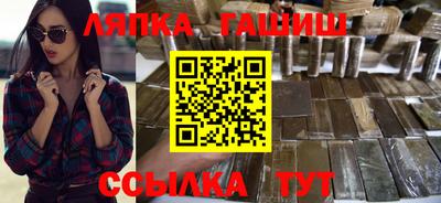 соль курить ск Краснознаменск