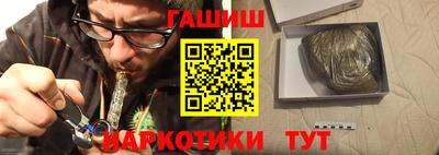ешки Краснодар