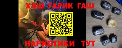 соль курить ск Краснознаменск