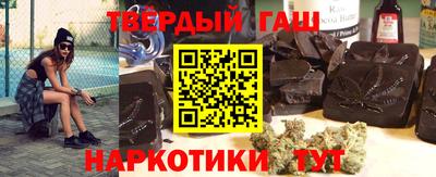 мяу мяу кристалл Краснокаменск