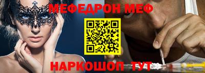 ешки Краснодар