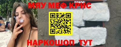 соль курить ск Краснознаменск