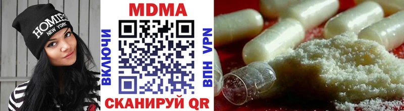 МДМА VHQ  OMG зеркало  Ялта 