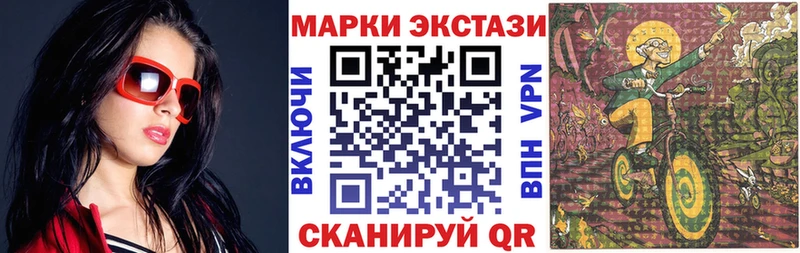 Наркотические марки 1500мкг  где найти наркотики  Ялта 
