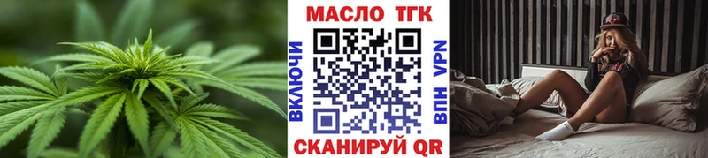 купить   это какой сайт  ТГК Wax  Ялта 