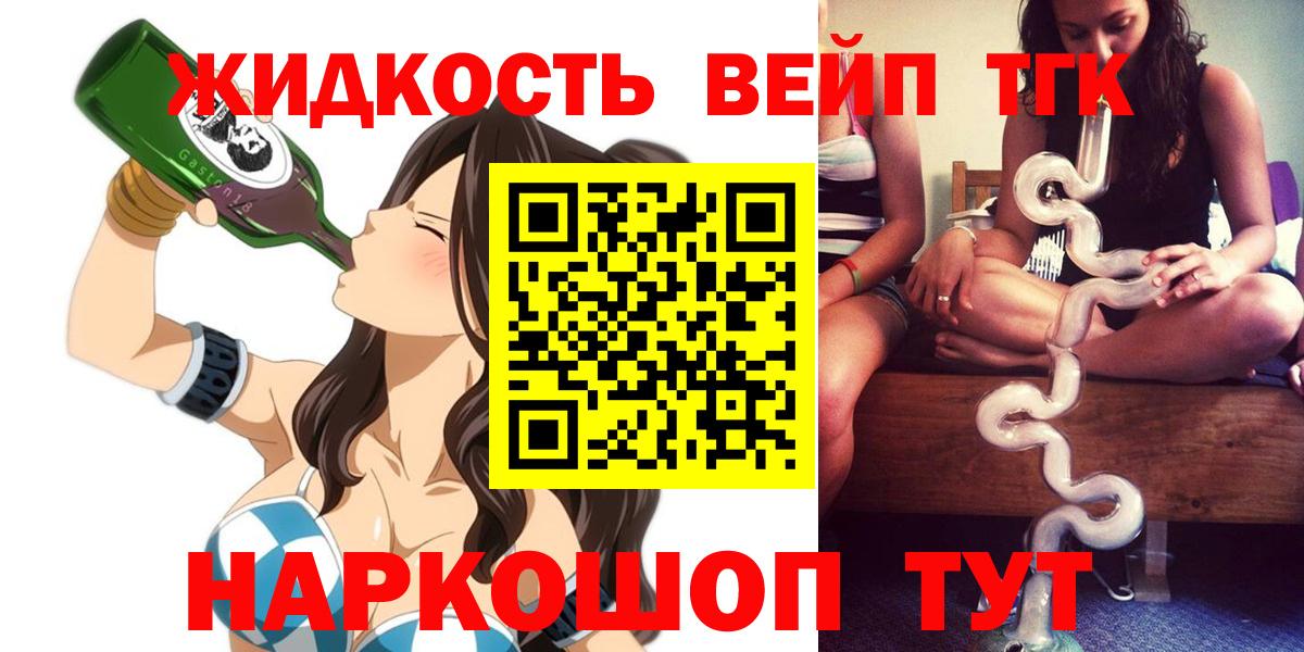 Дистиллят ТГК гашишное масло  Дистиллят ТГК THC oil  Вход с VPN  магазин    Ялта 