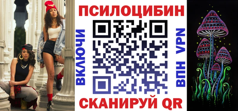 мориарти Telegram Ялта Псилоцибиновые грибы Psilocybine cubensis KRAKEN как войти