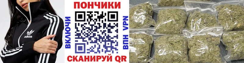 Марихуана тримм  Ялта 