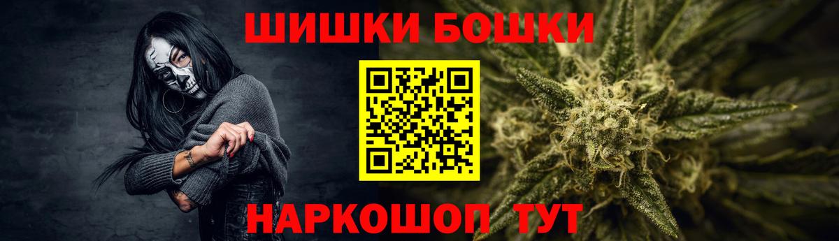 Ялта  Бошки Шишки тримм  Вход с VPN  Каннабис планчик  Конопля White Widow  Марихуана тримм 